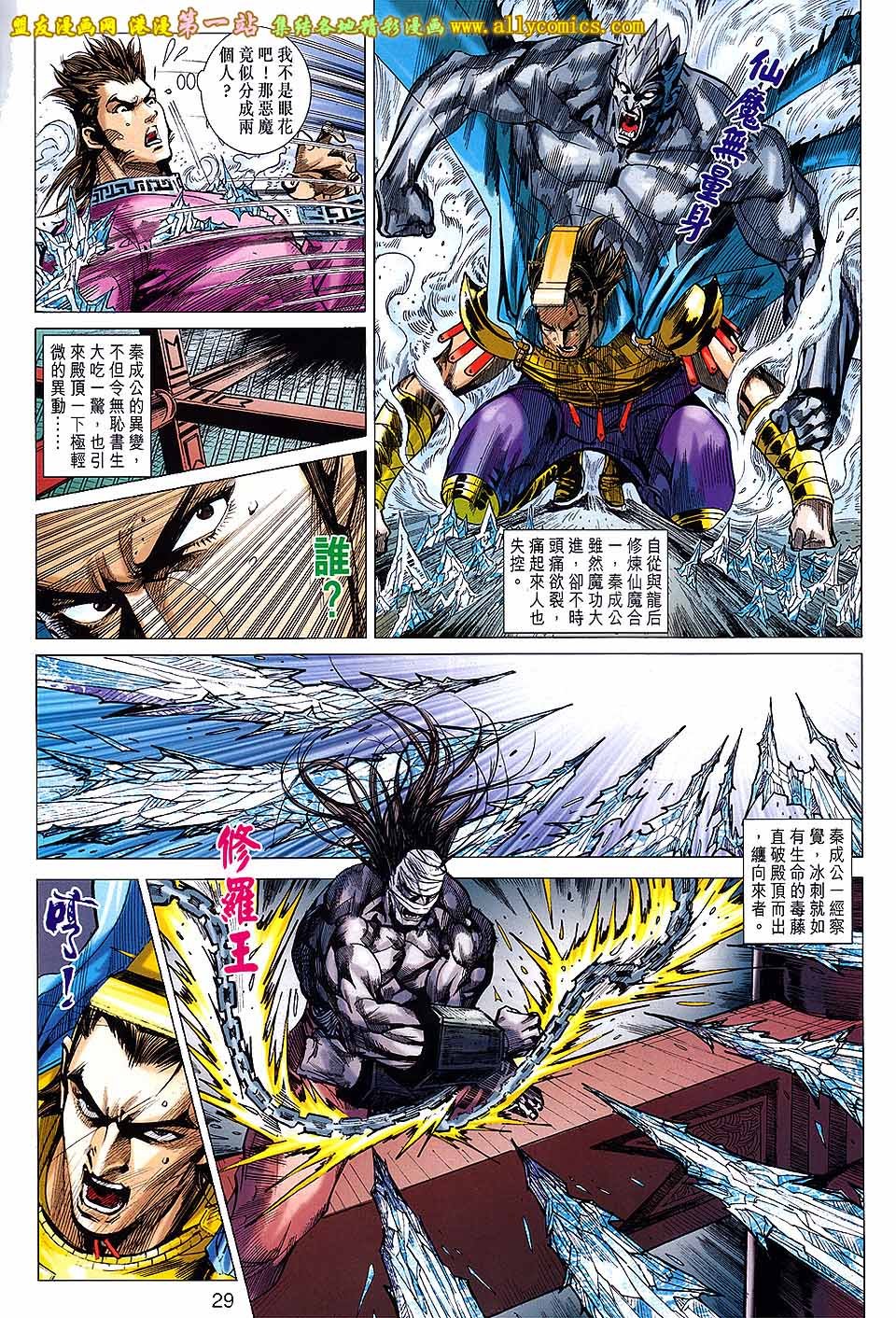 第157话