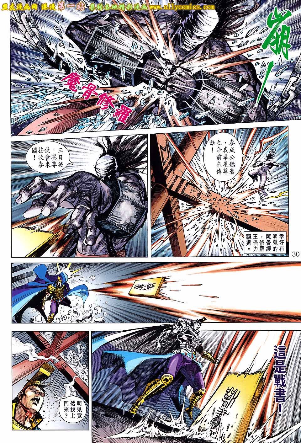 第157话