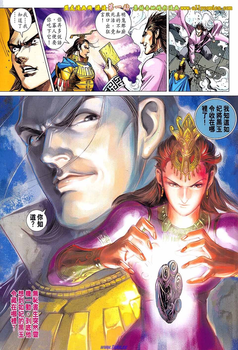 第157话