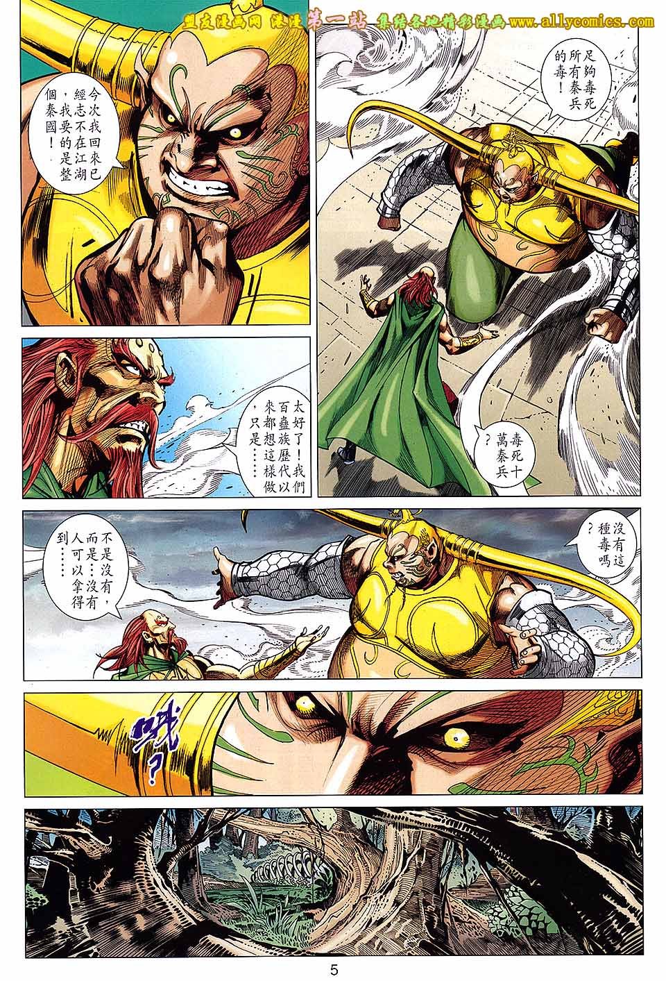 第158话