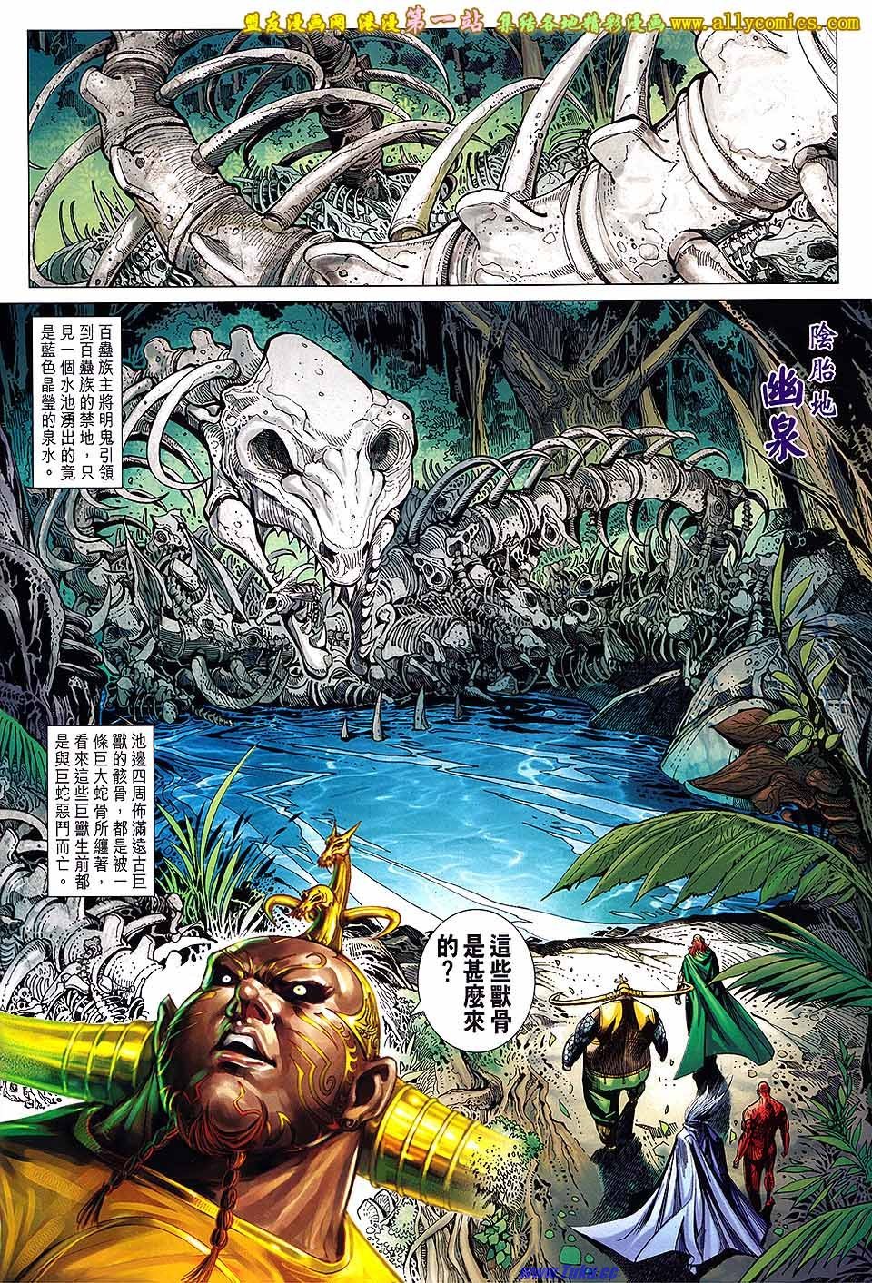 第158话