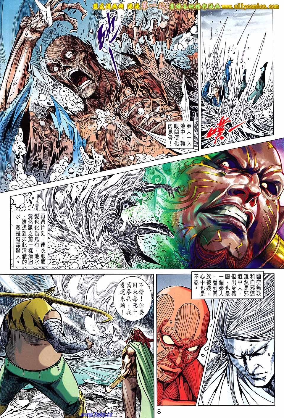 第158话