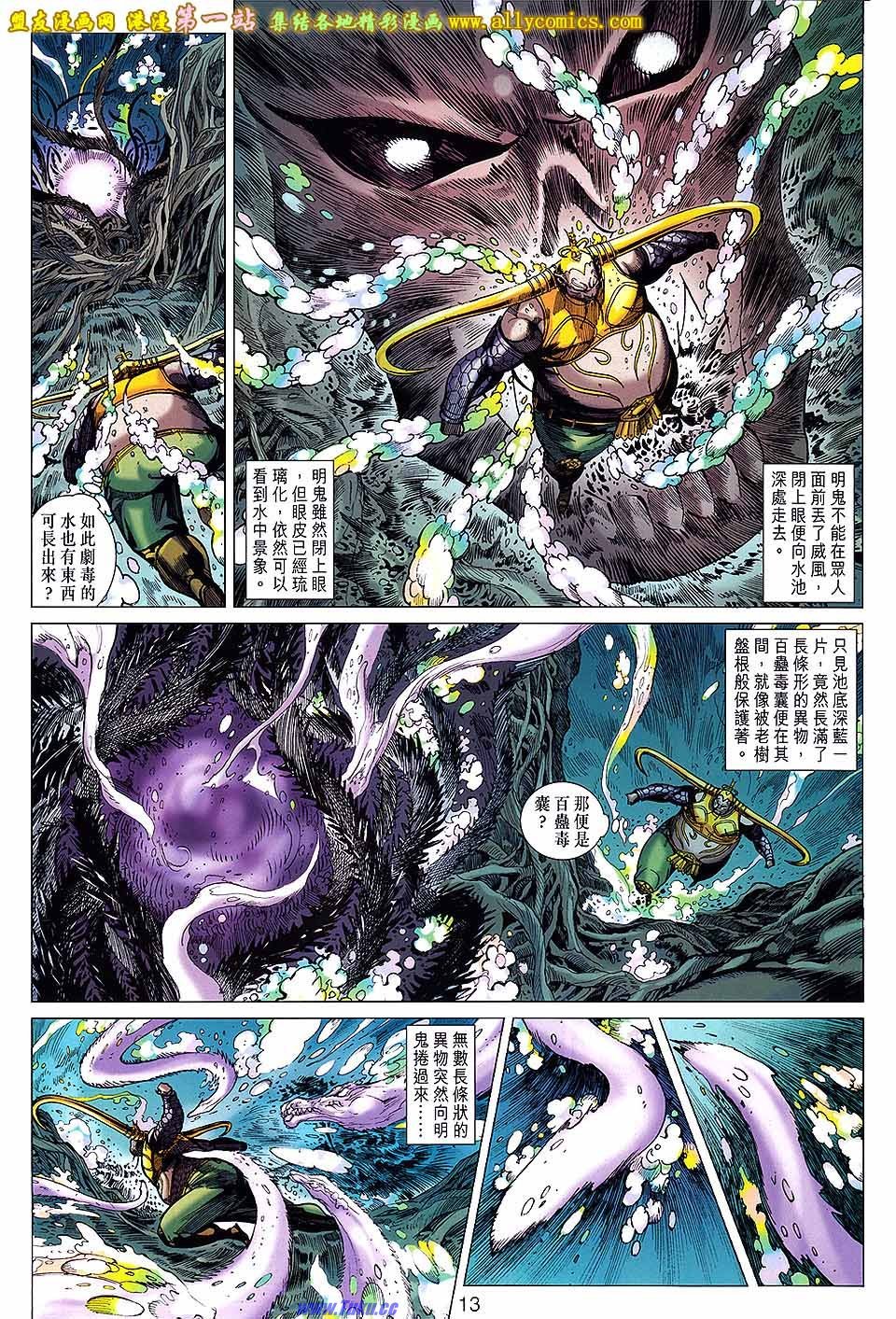 第158话