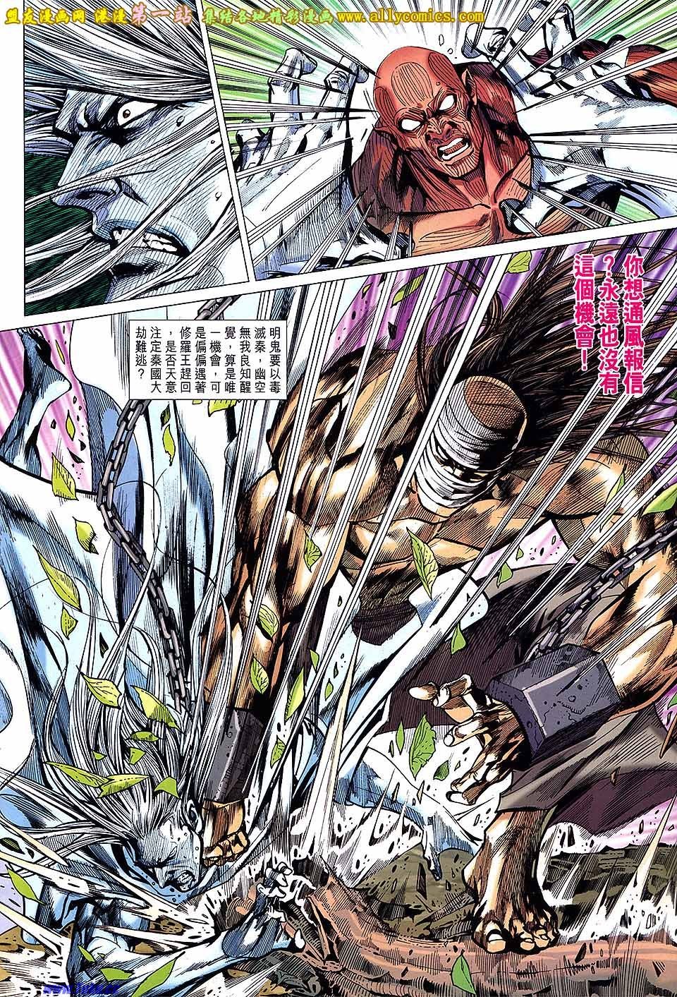 第158话