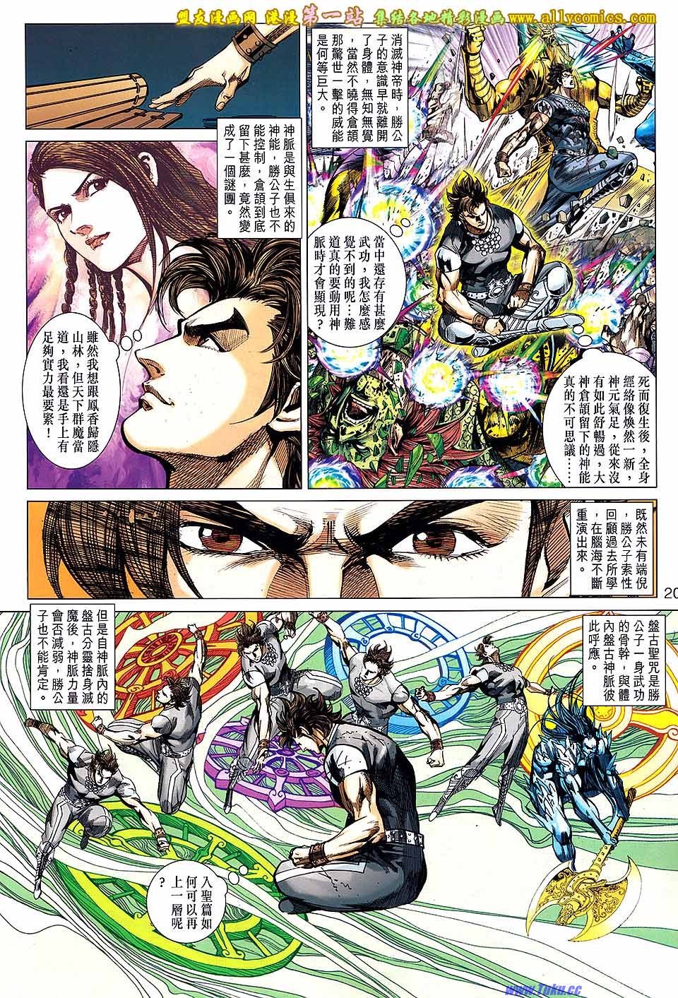 第158话