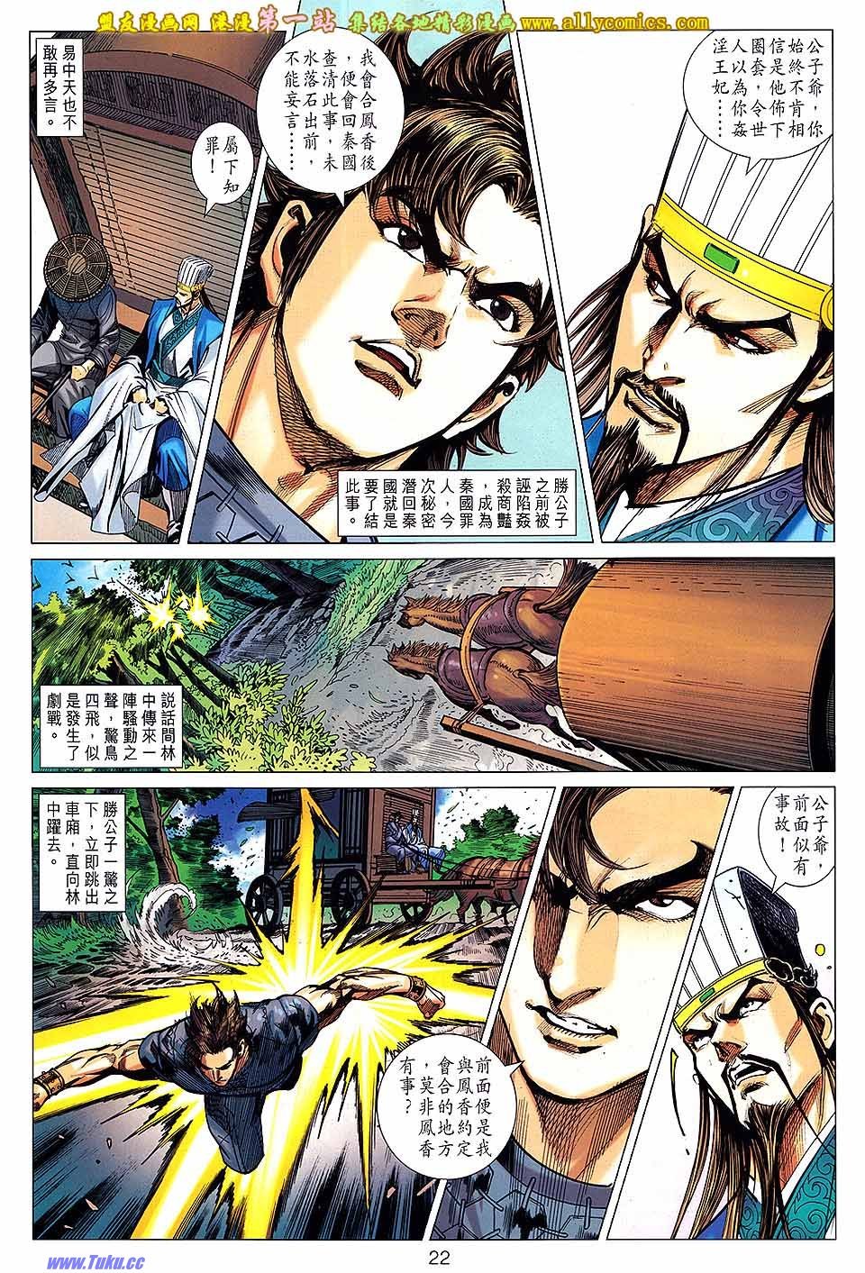 第158话