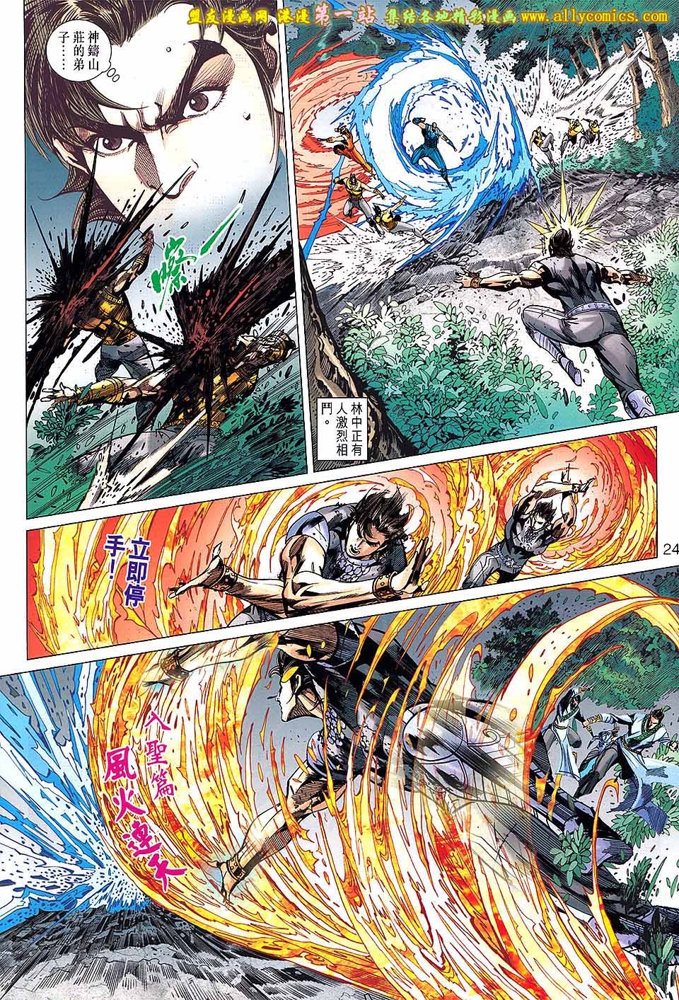 第158话