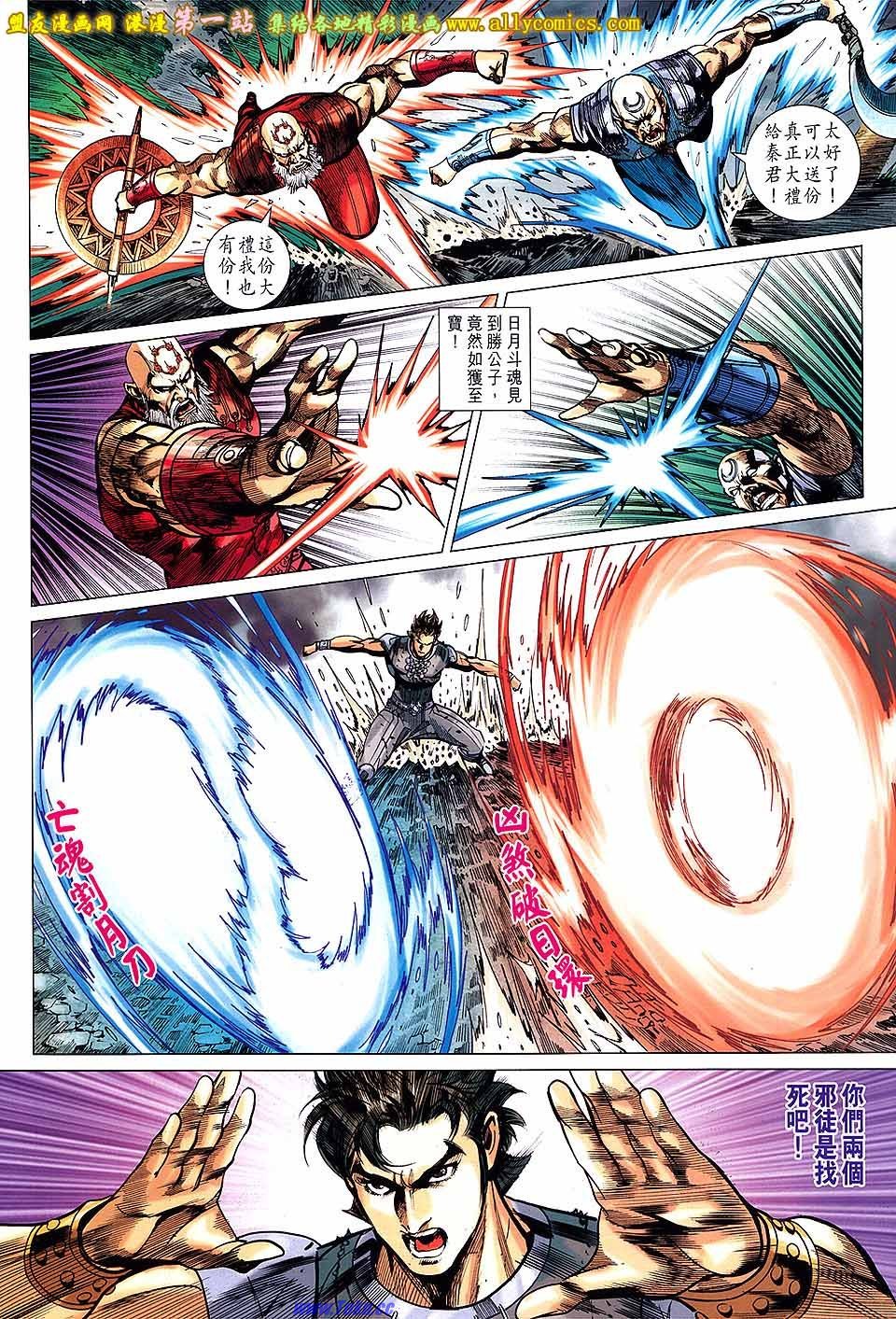 第158话