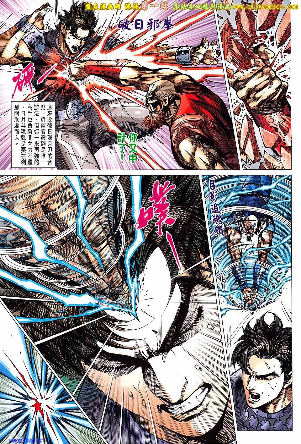 第158话