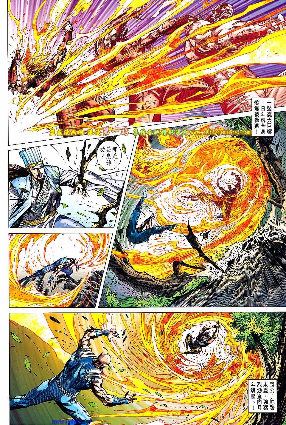 第159话