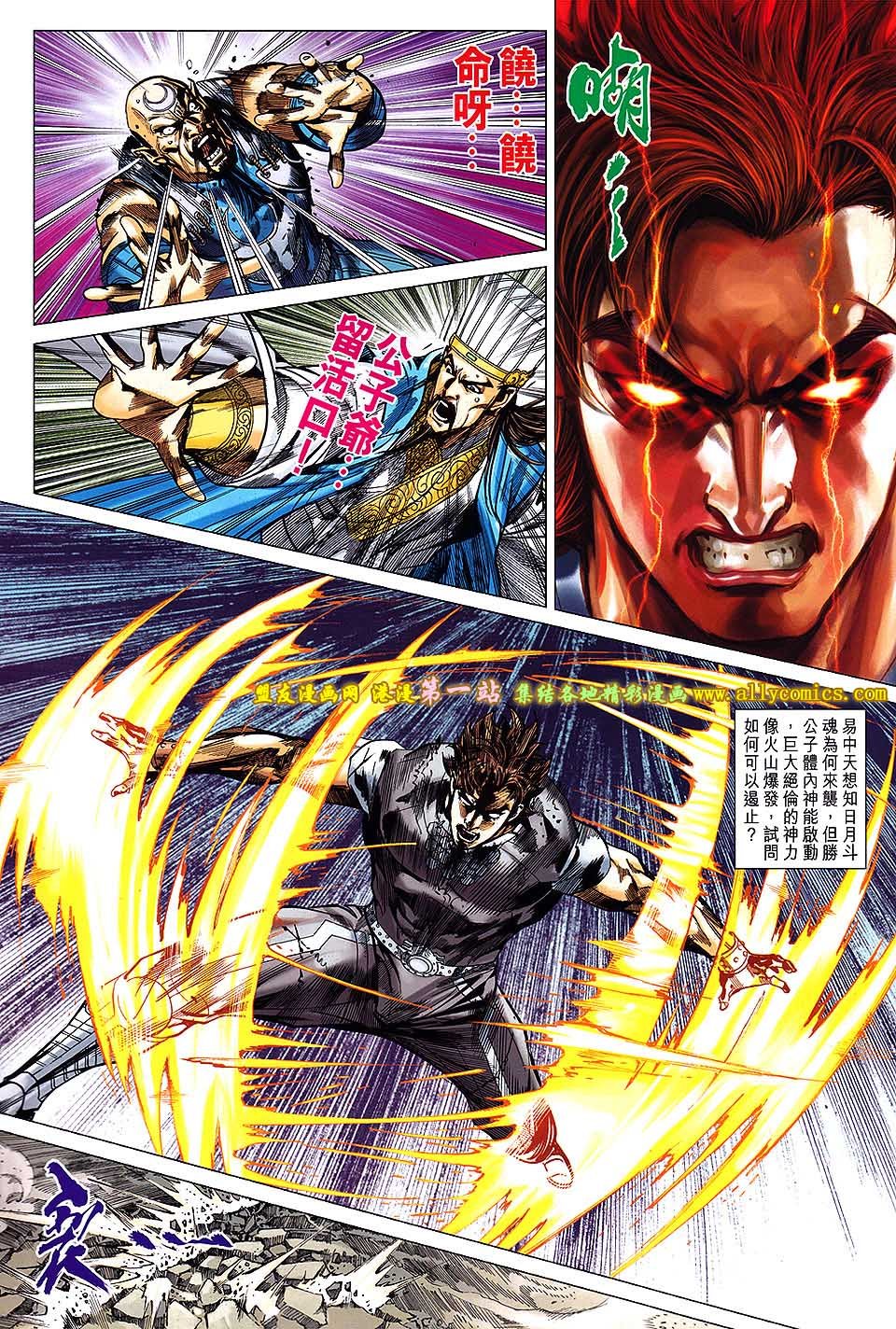第159话
