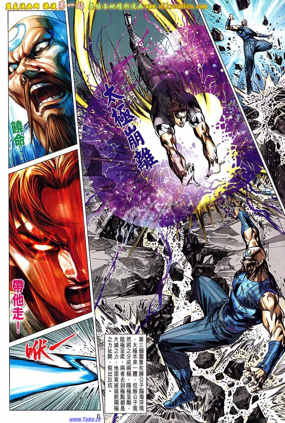 第159话