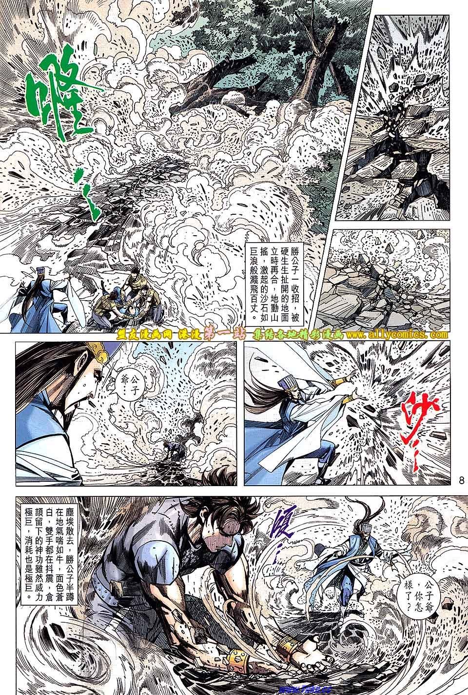第159话