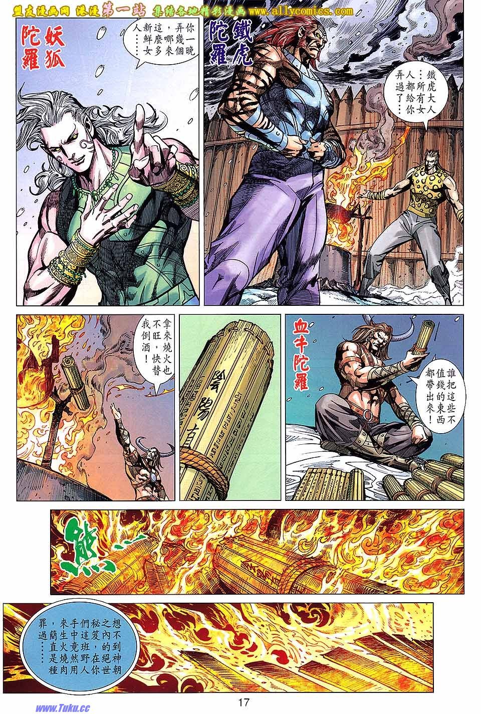 第159话