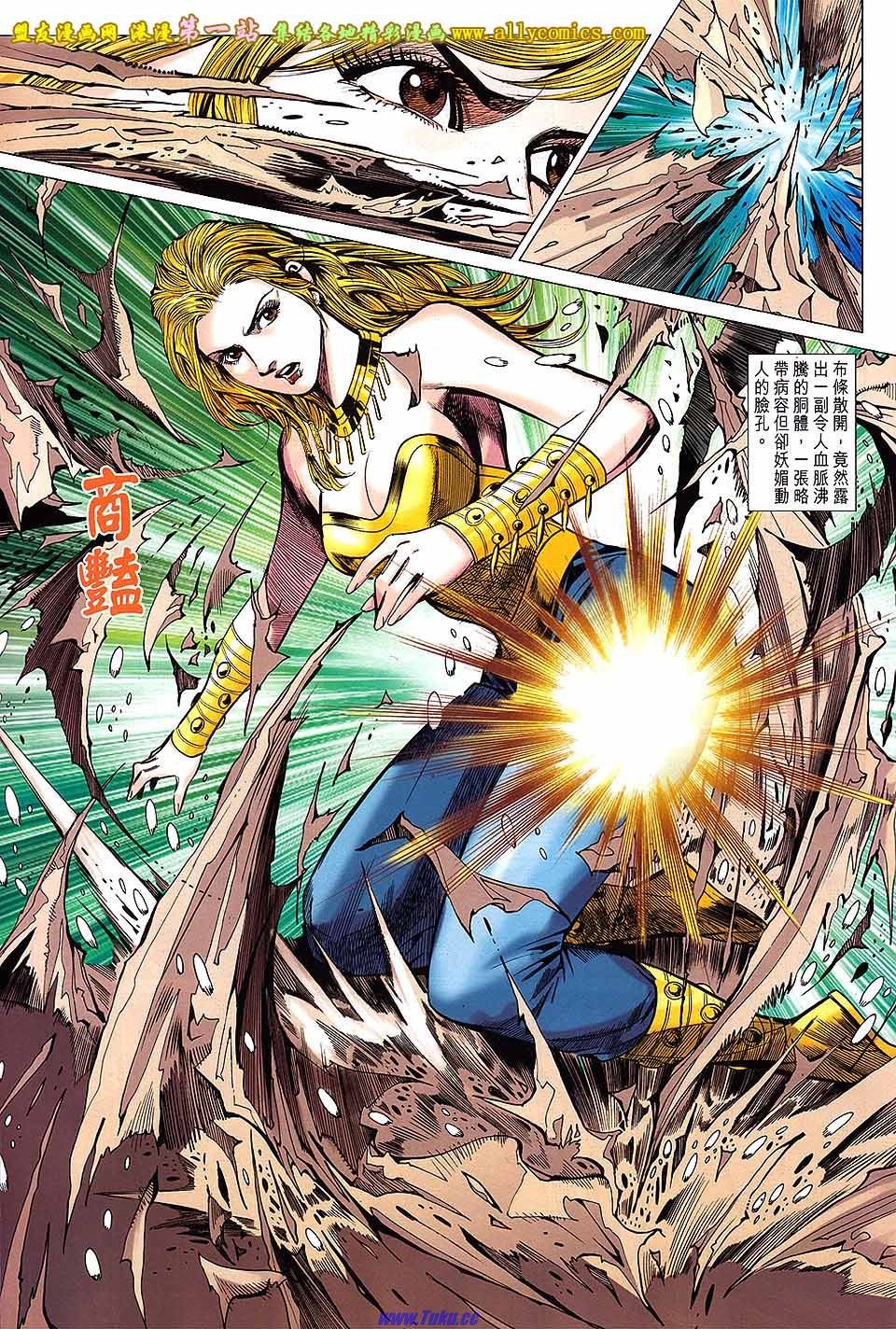 第159话