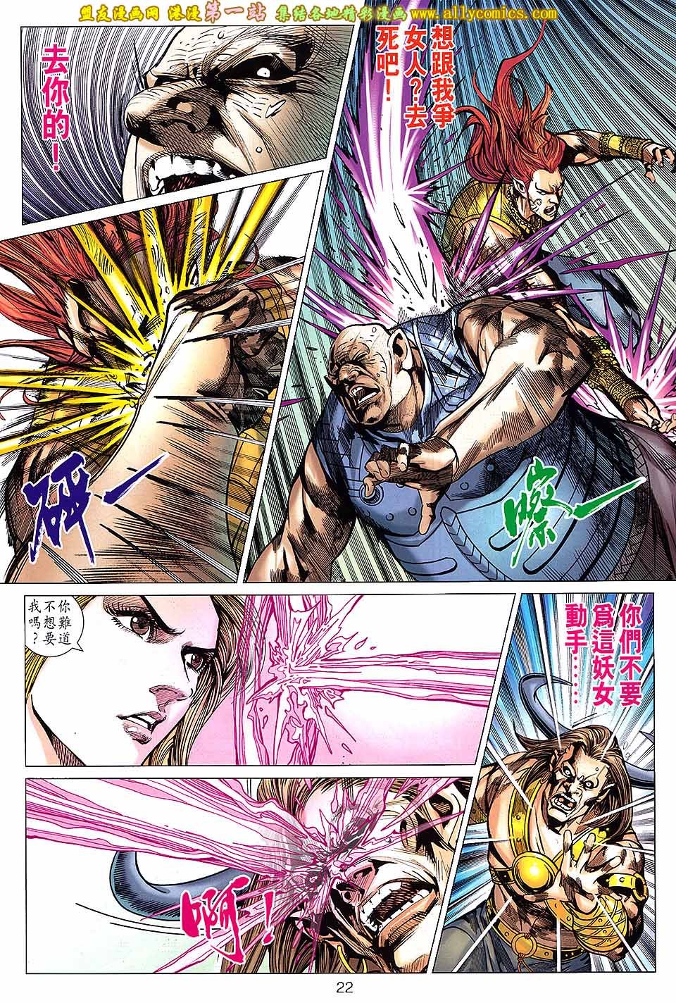 第159话