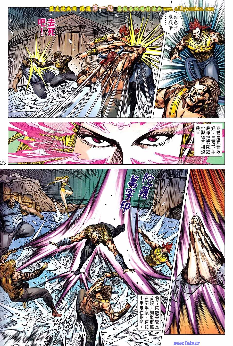 第159话