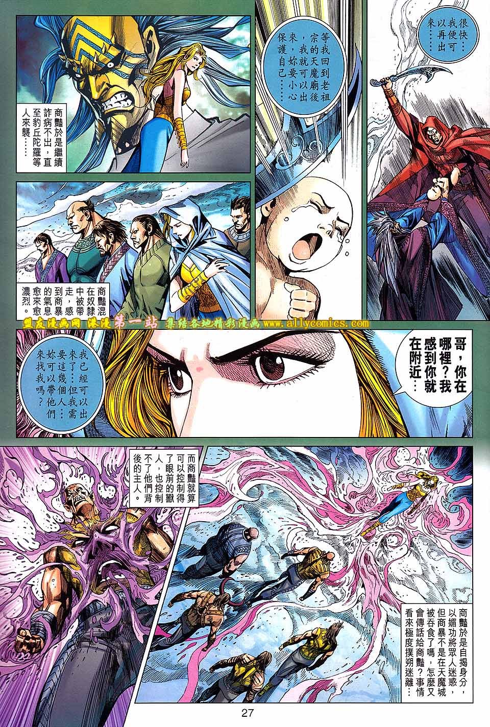 第159话
