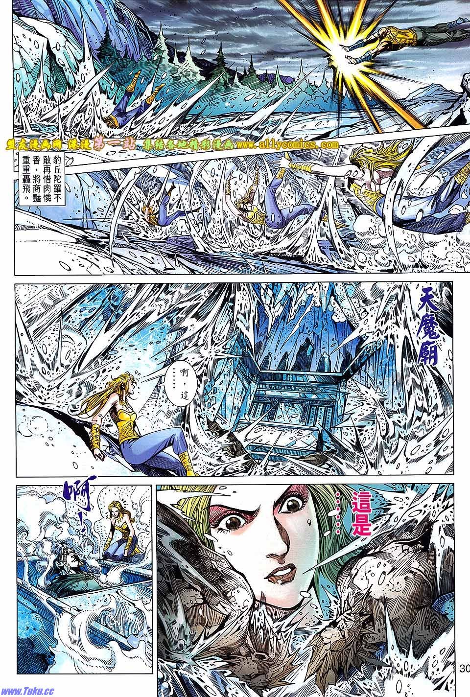 第159话