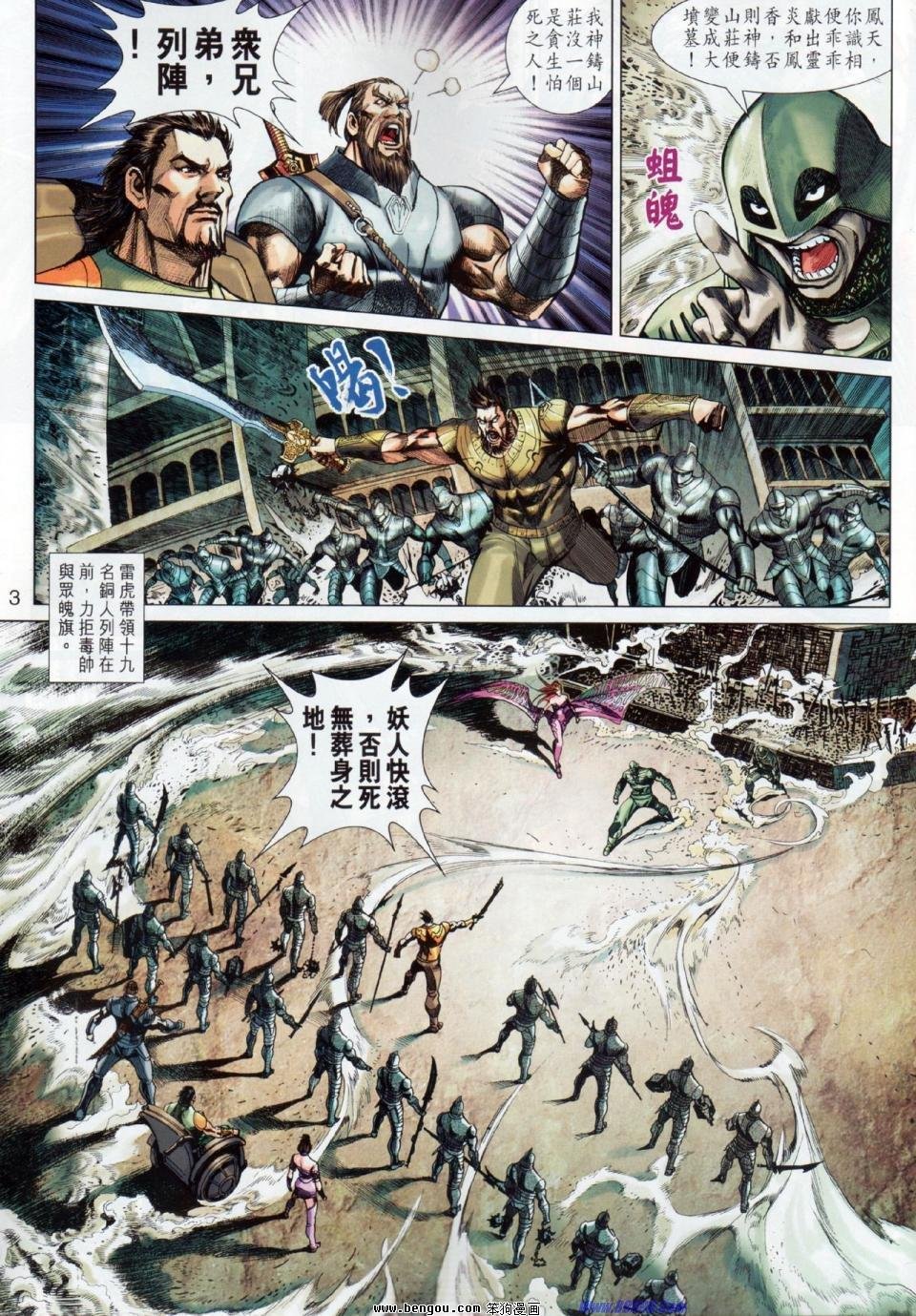 第17话