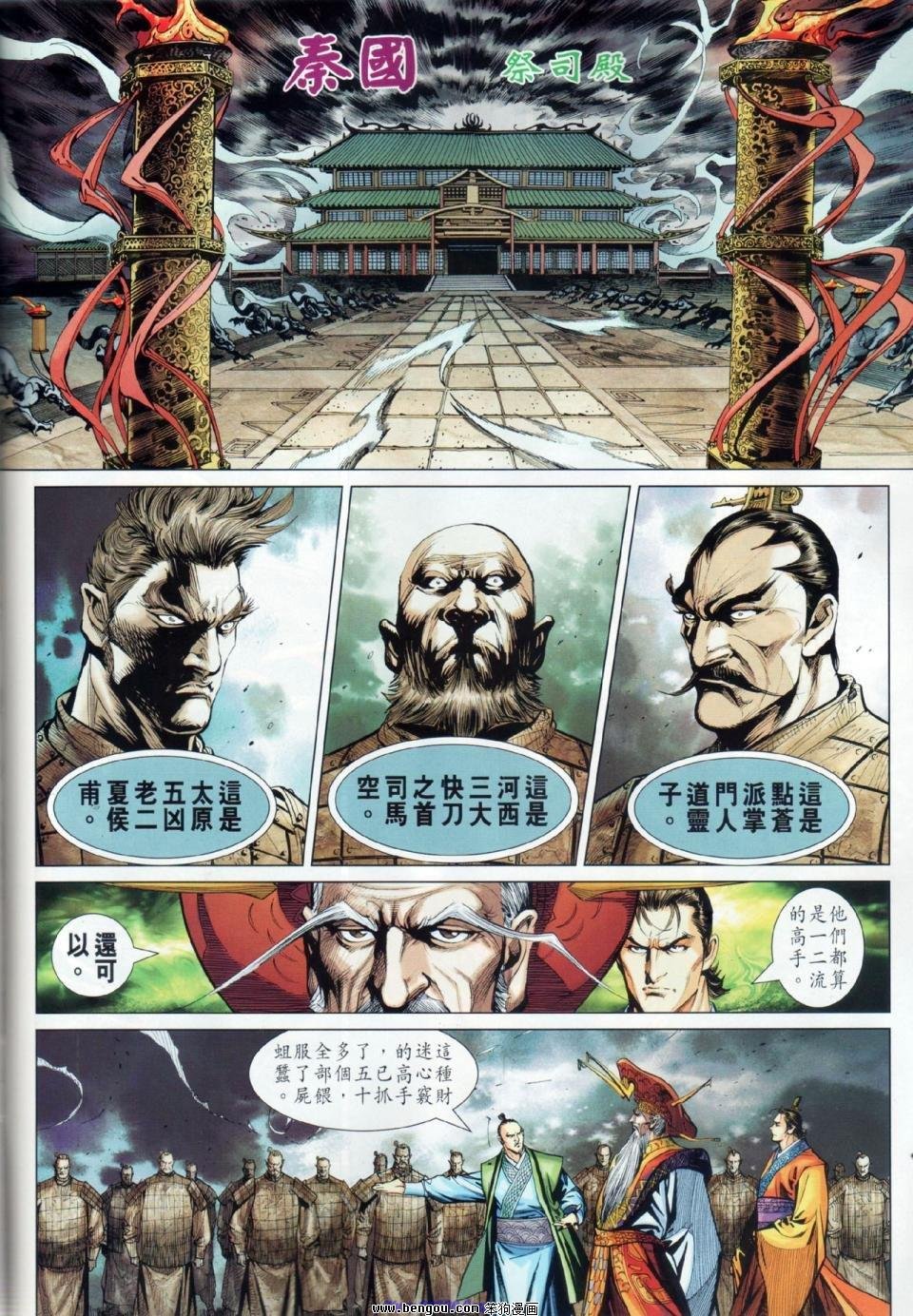 第17话