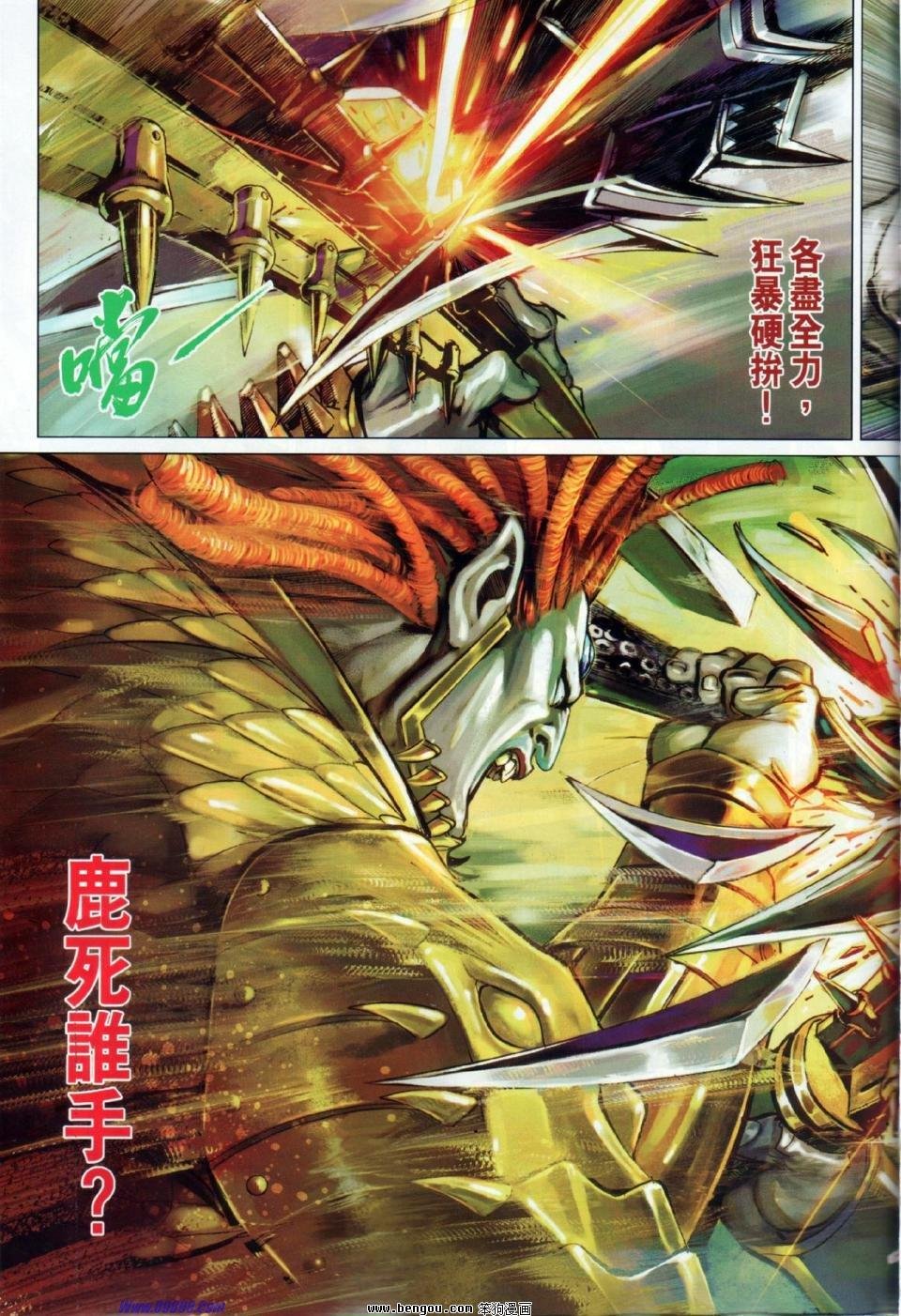 第17话