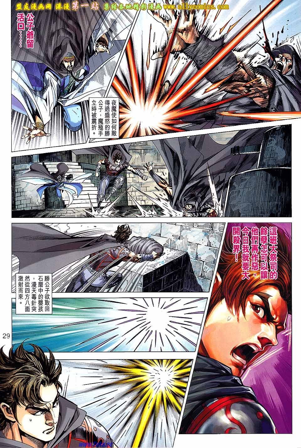 第160话