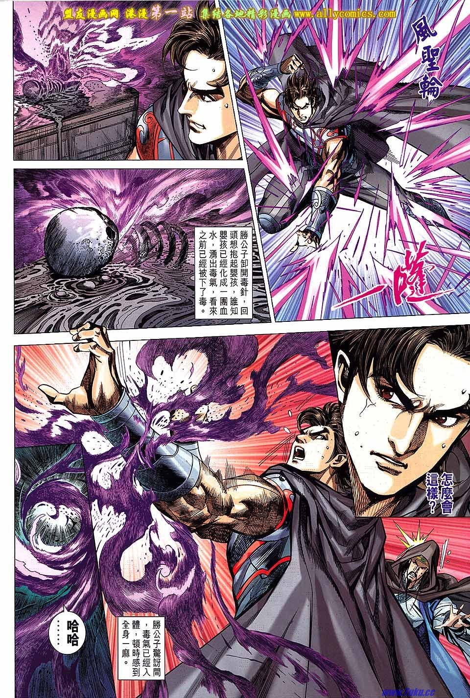 第160话
