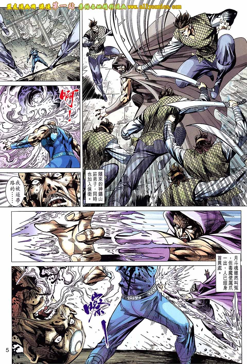第161话