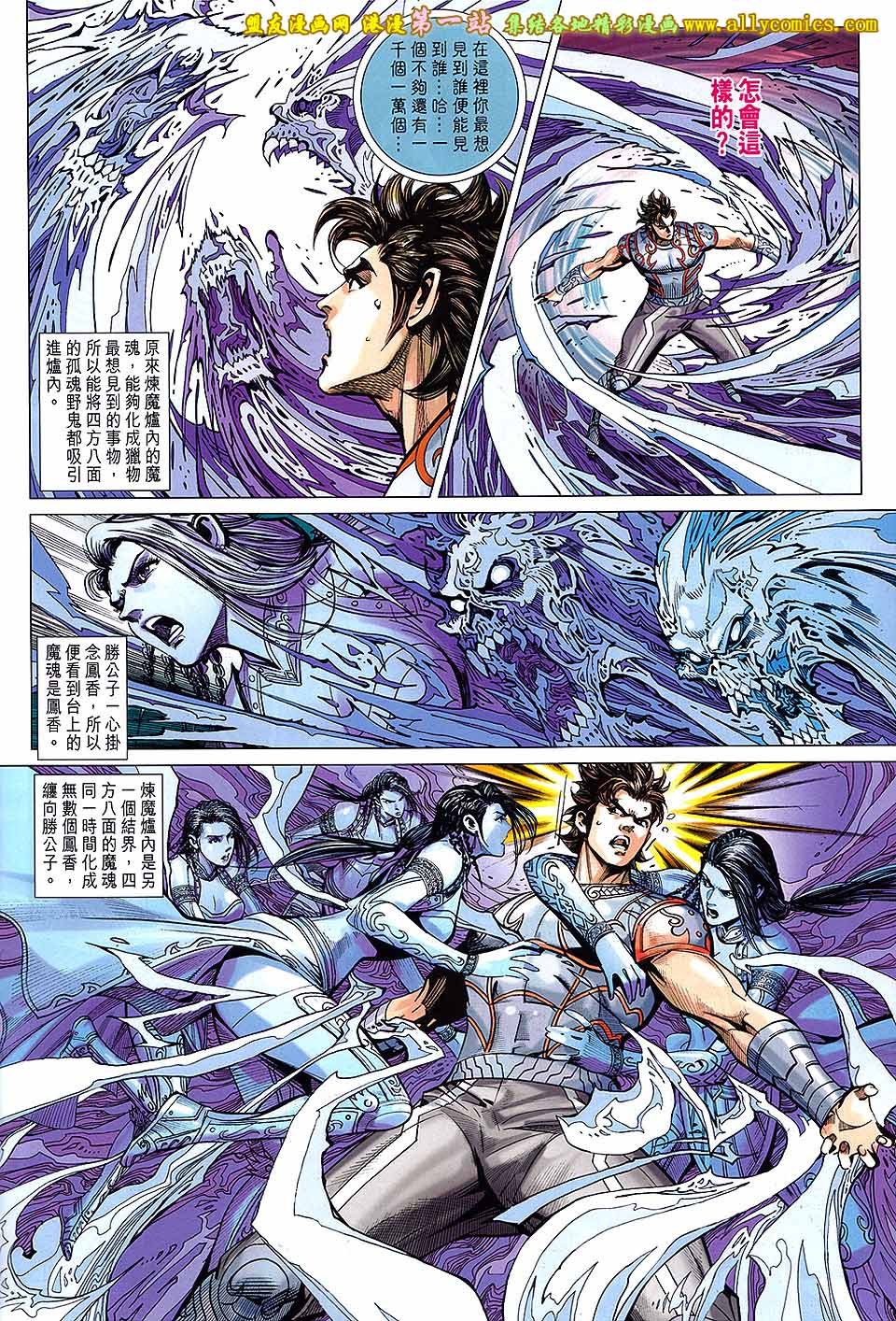 第161话