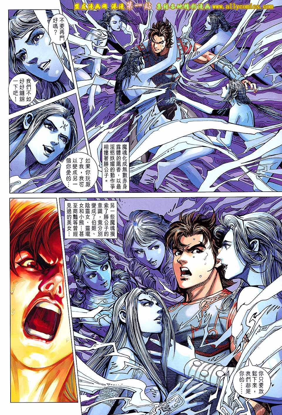 第161话