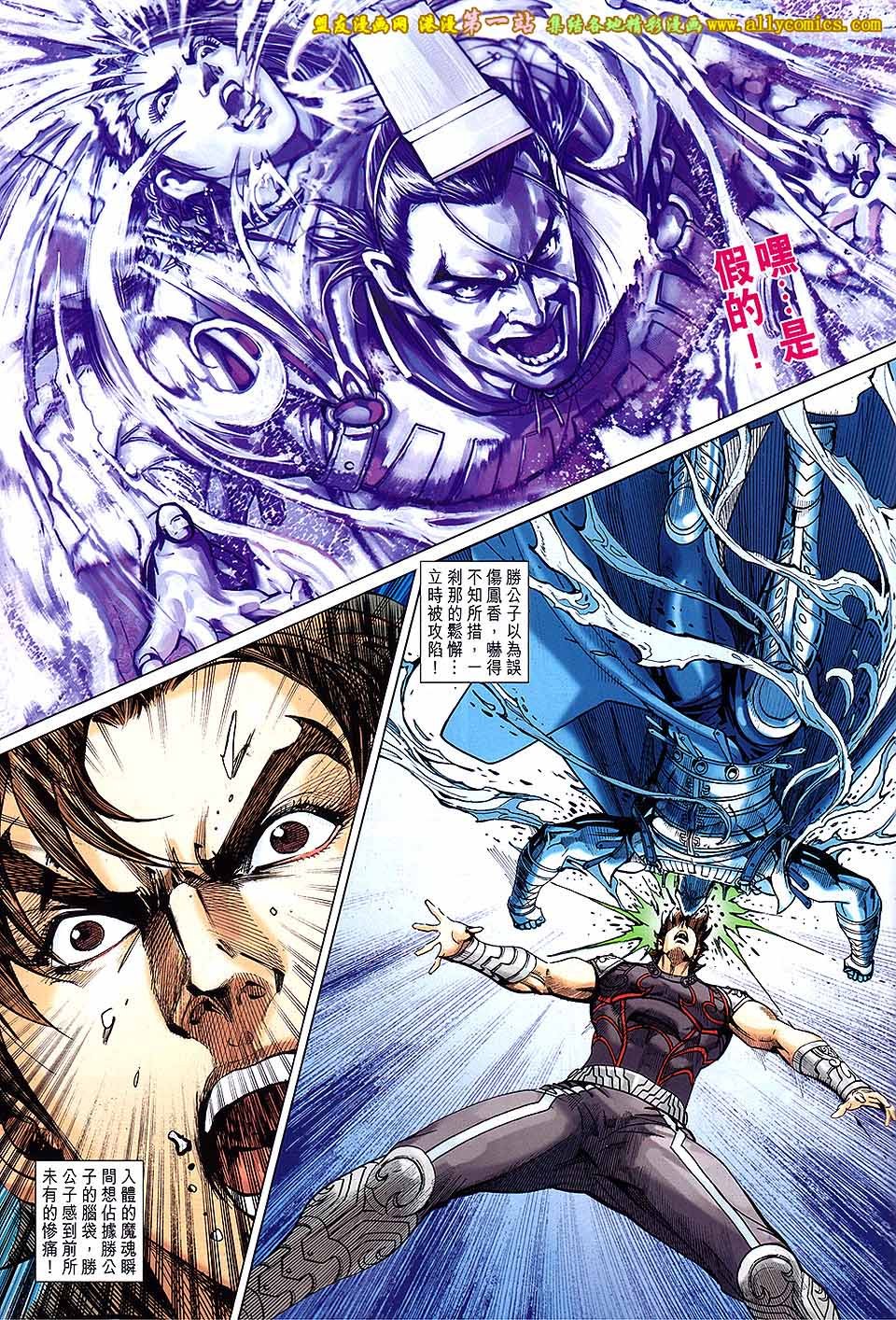 第161话