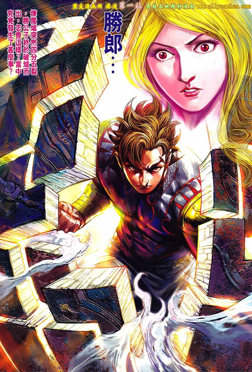 第161话