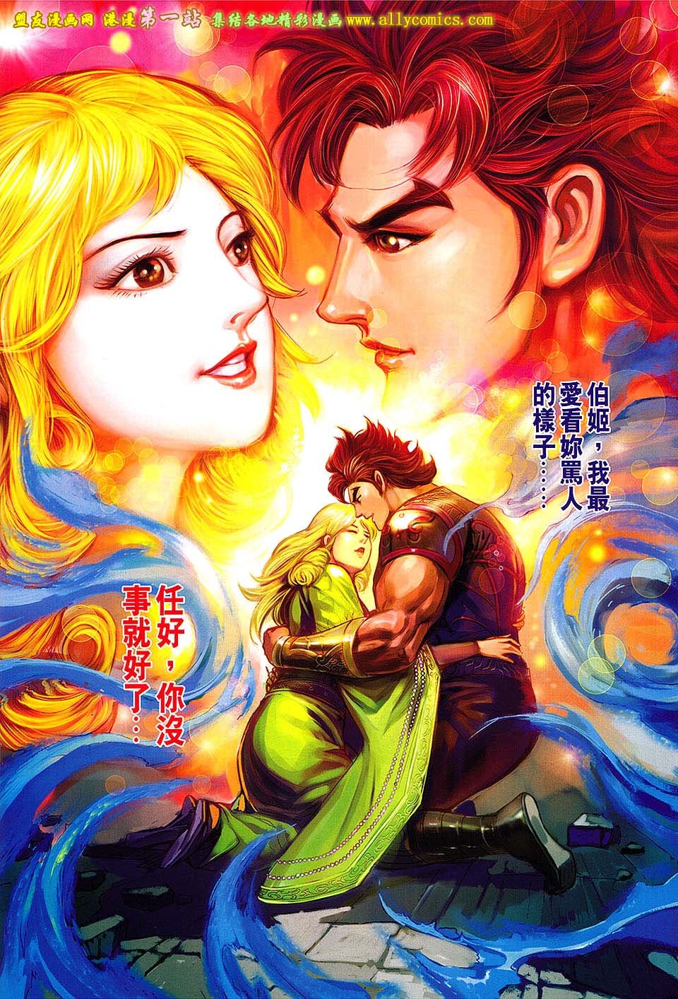 第161话