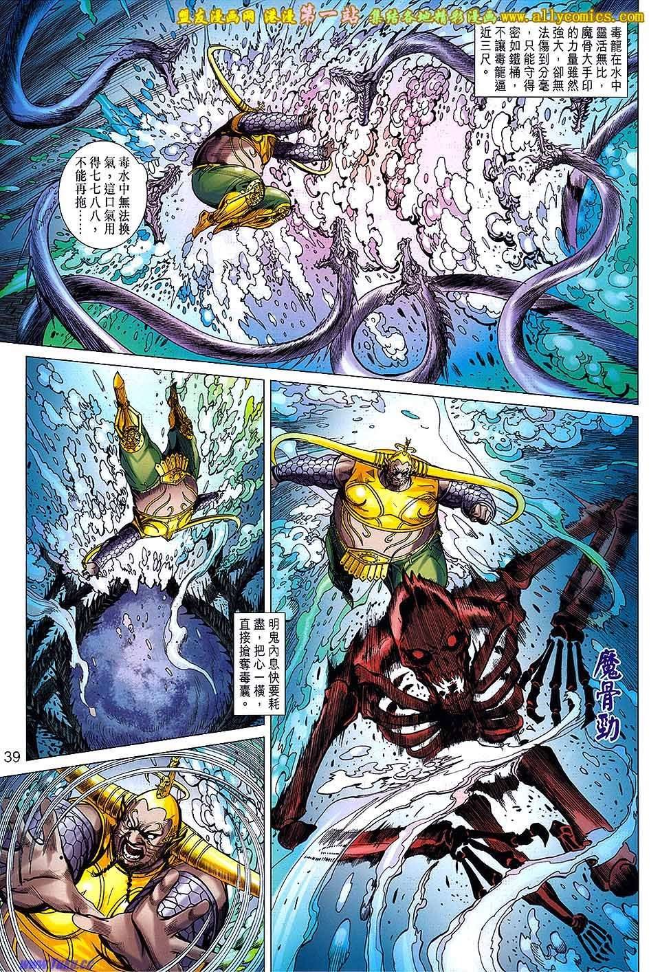 第162话