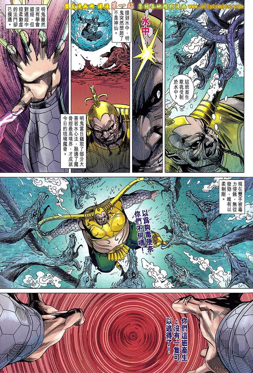 第162话