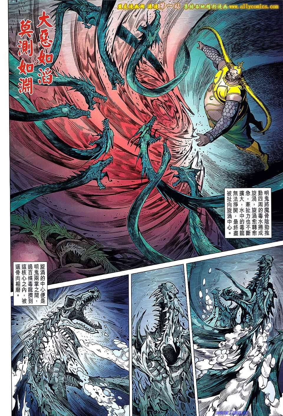 第162话