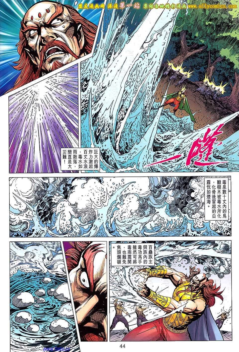 第162话
