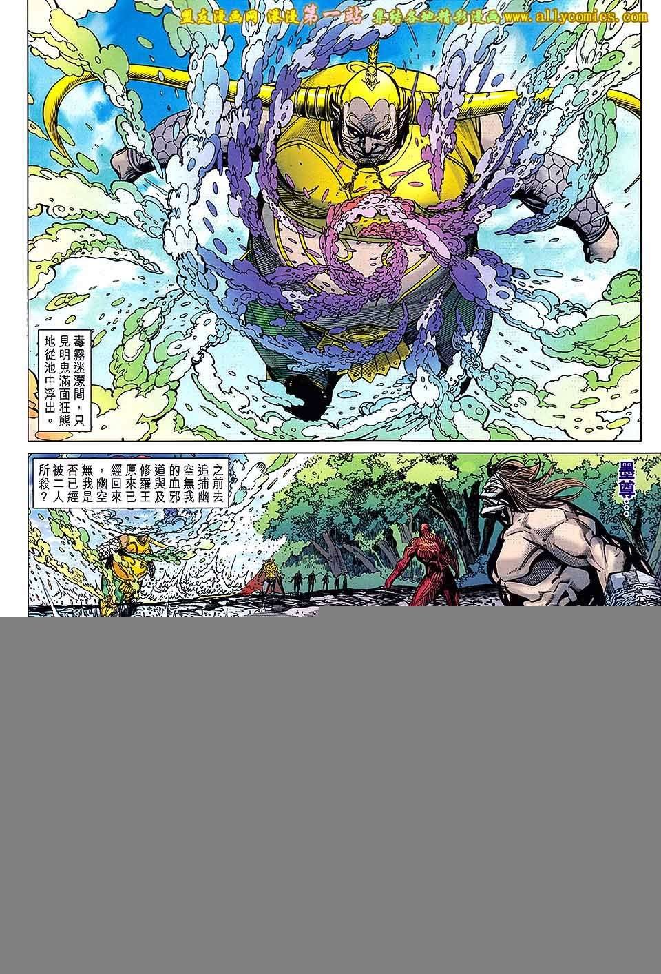 第162话