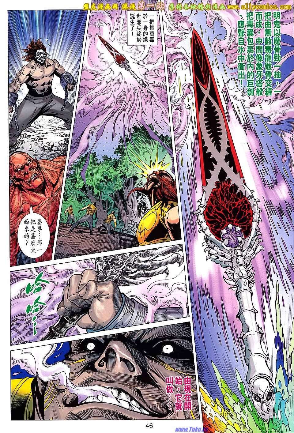 第162话