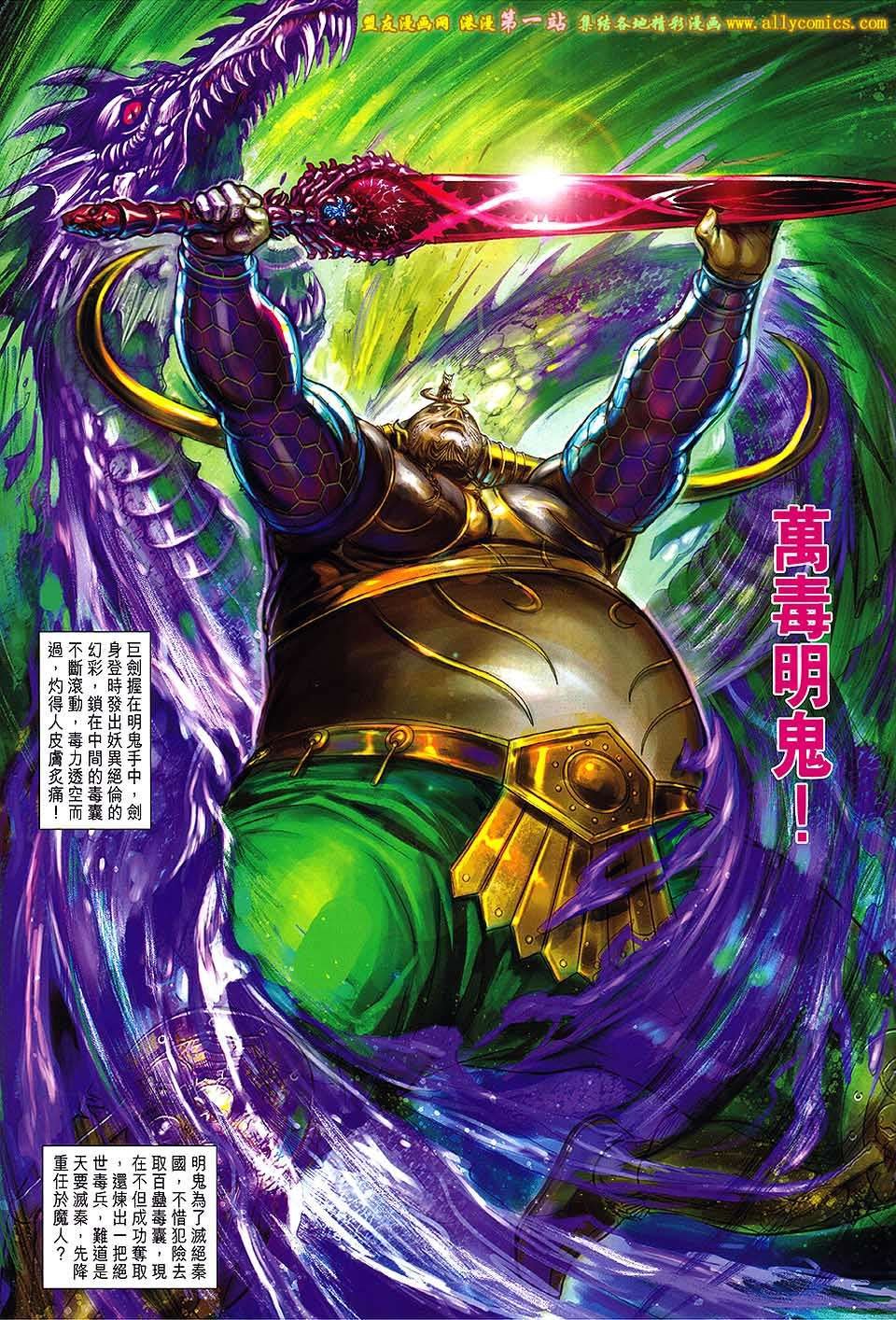 第162话