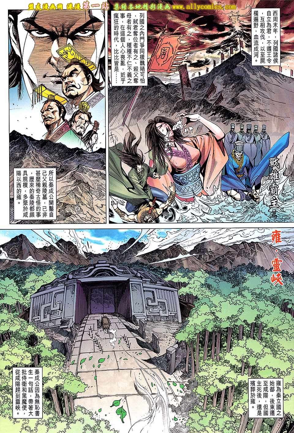第162话