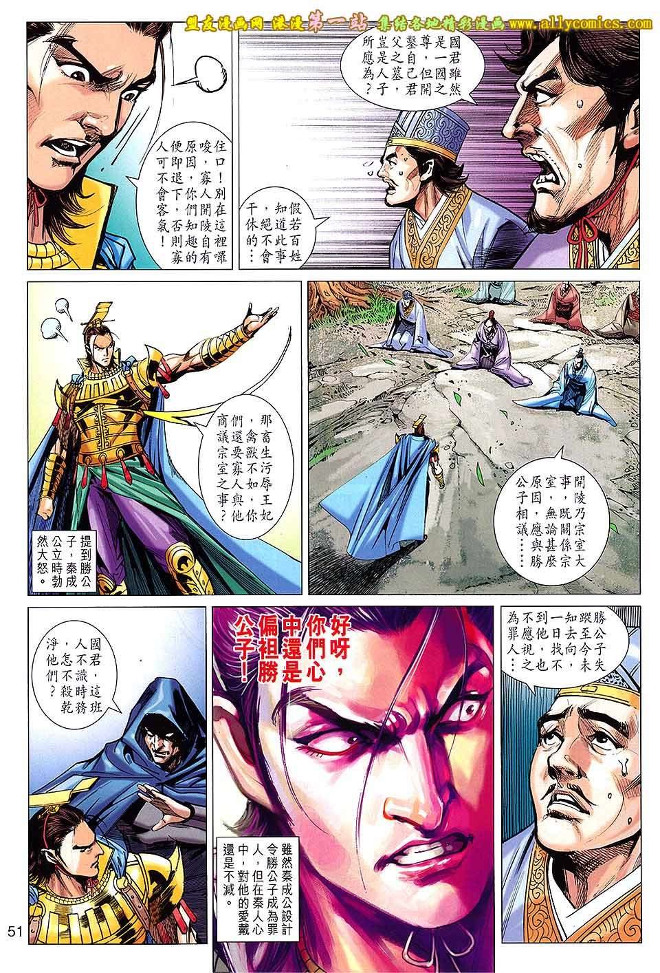 第162话