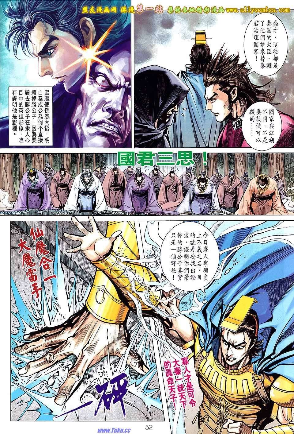 第162话
