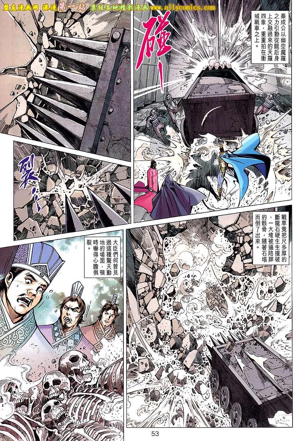第162话