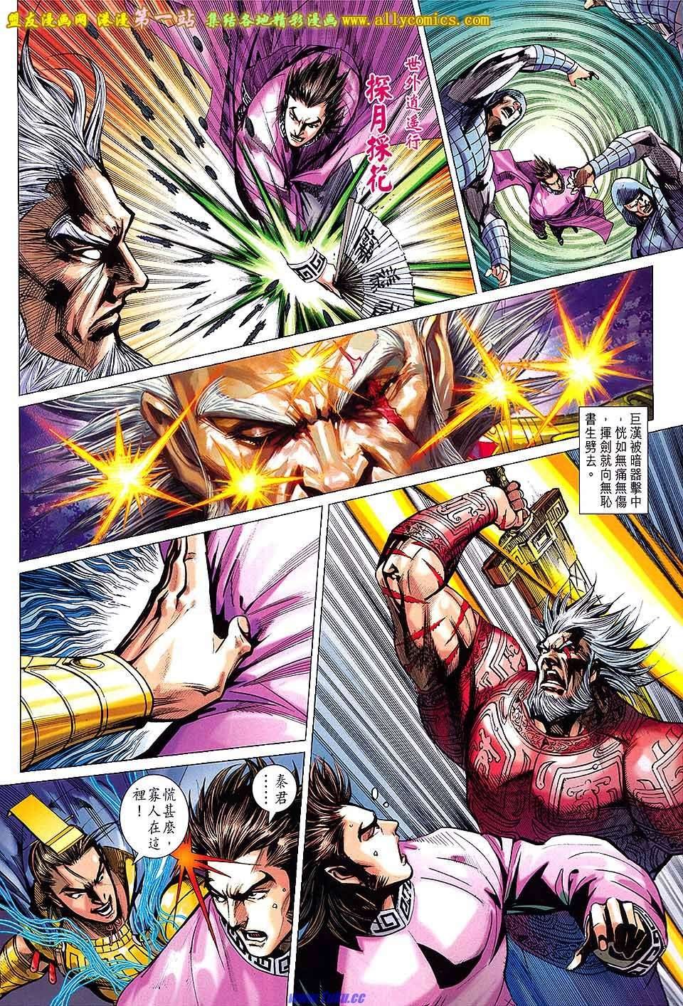 第162话