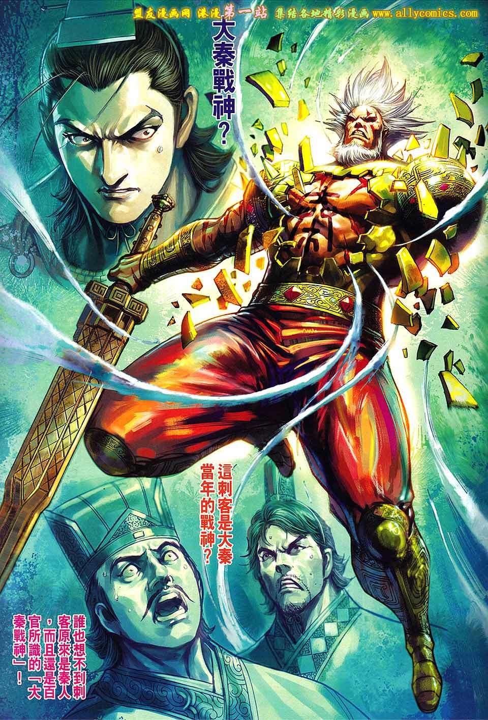第162话