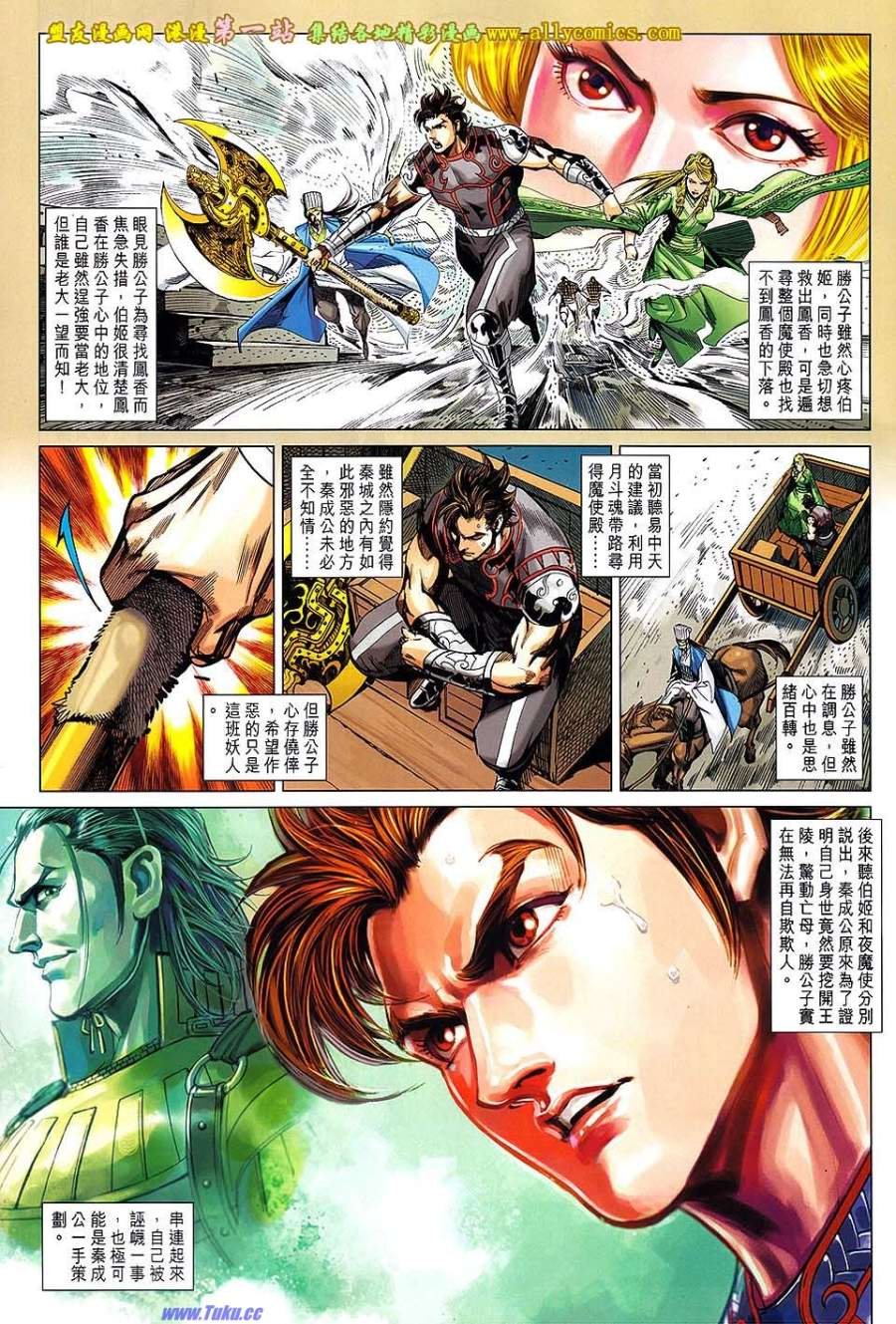 第163话