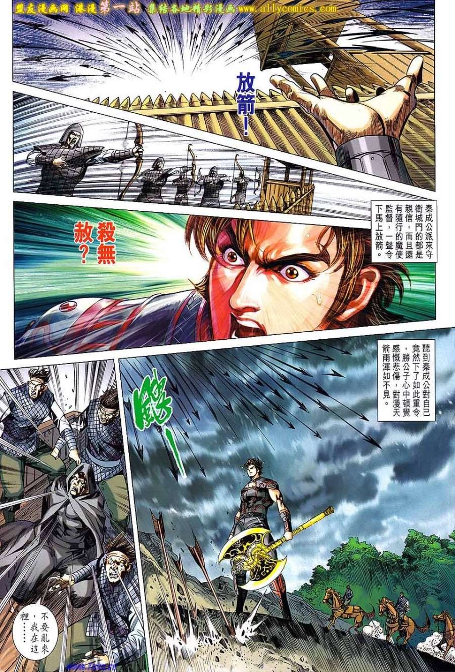 第163话