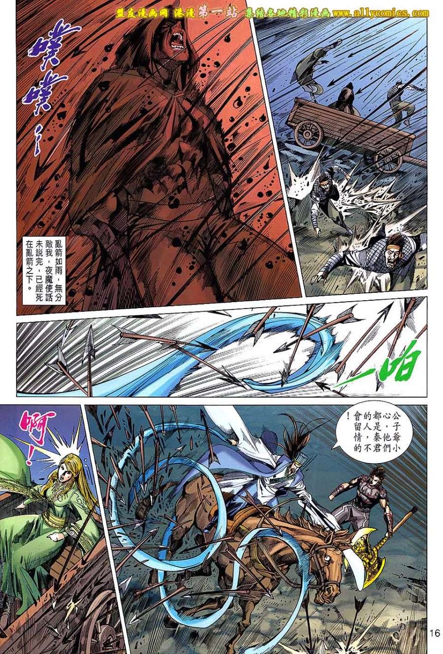 第163话